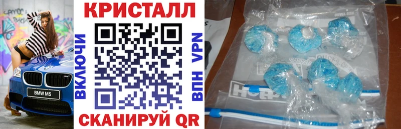 АМФ VHQ  Отрадный 