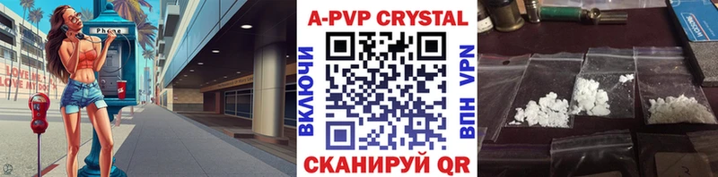 Альфа ПВП СК  Отрадный 