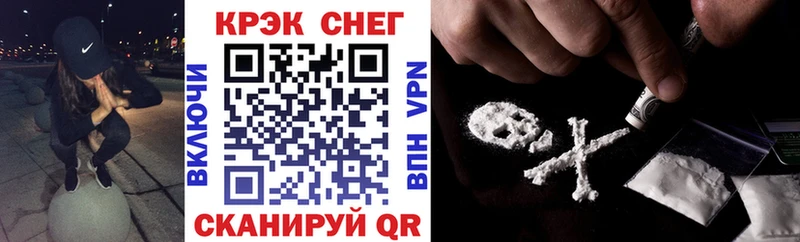 COCAIN Fish Scale  Отрадный 