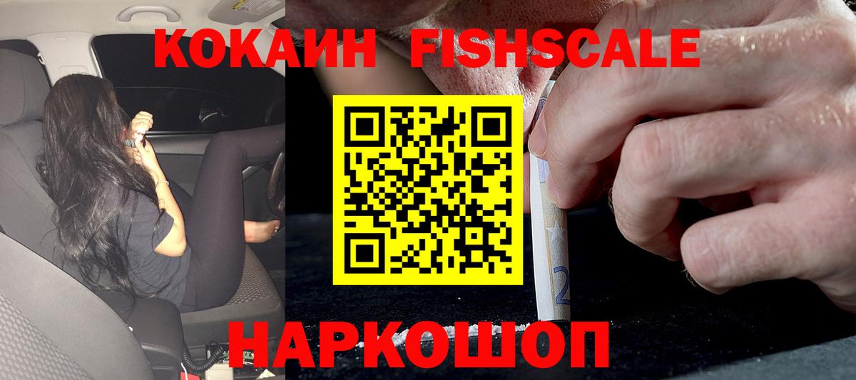 ГАШ  МЕТАМФЕТАМИН  Вход с VPN  Конопля  Отрадный  A PVP СОЛЬ   Меф кристаллы  Марихуана  ГАШ 