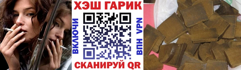 ГАШИШ ice o lator Отрадный