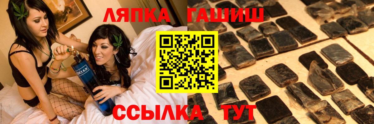 Отрадный  ГАШИШ гарик  где купить   ГАШИШ убойный  Вход с VPN 