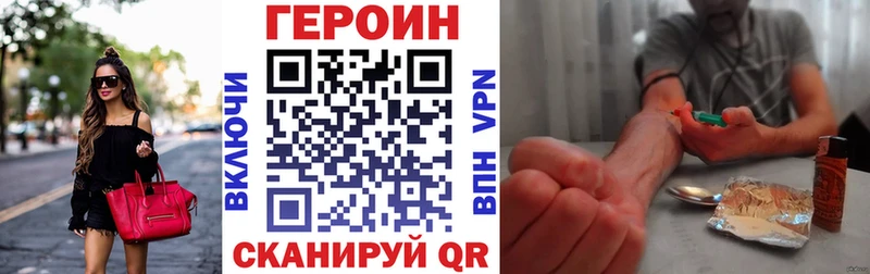 ГЕРОИН Афган  Отрадный 