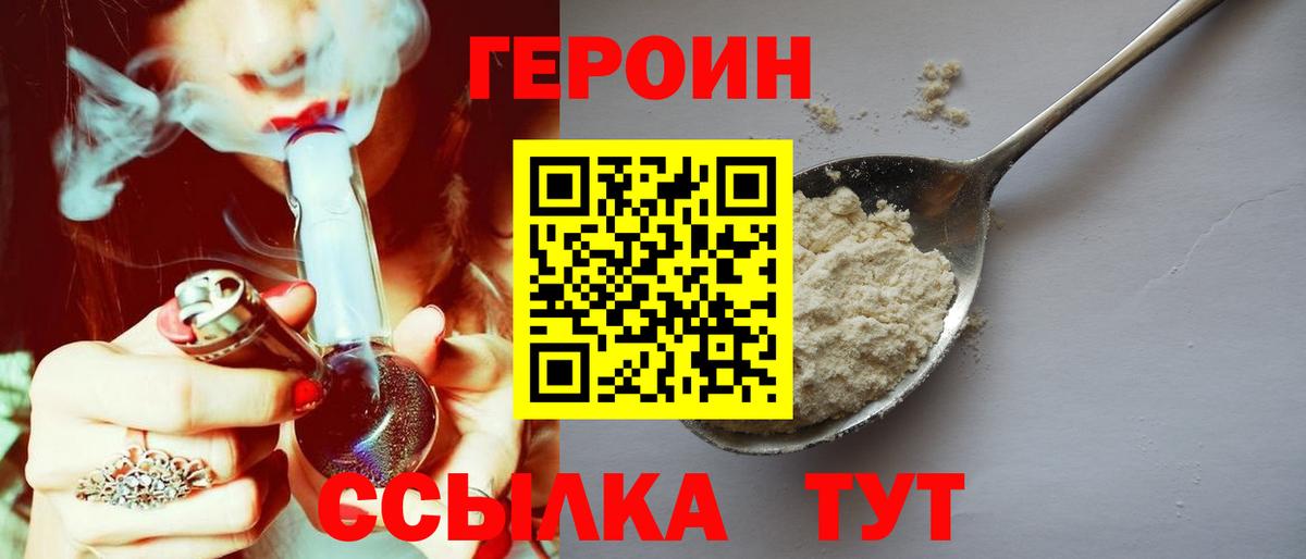 ГАШИШ Отрадный