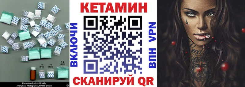 Кетамин VHQ  OMG ONION  Отрадный 