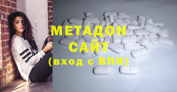 дистиллят марихуана Ростов