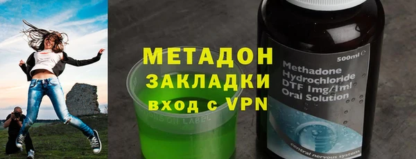 кокаин VHQ Рославль