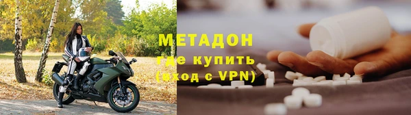 кокаин Абаза