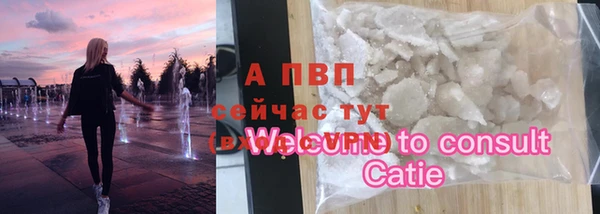 кокаин Абаза