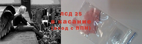 spice Абинск