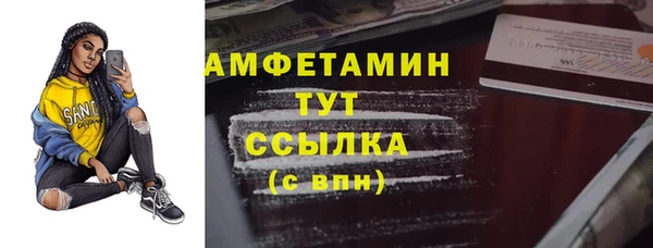 кокаин VHQ Рославль