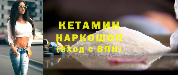 spice Абинск