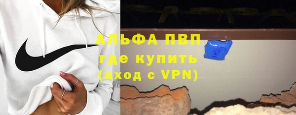 кокаин VHQ Рославль