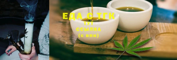 spice Абинск
