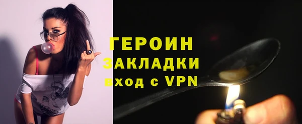 spice Абинск