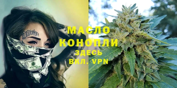 кокаин Абаза