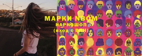 мяу мяу мука Дмитровск