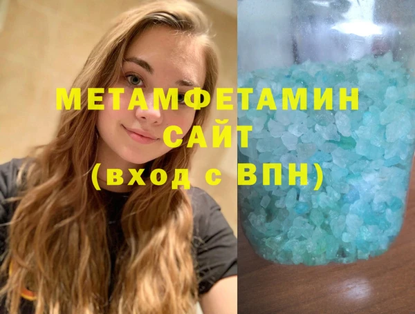 индика Абдулино
