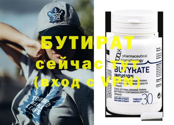 дистиллят марихуана Ростов