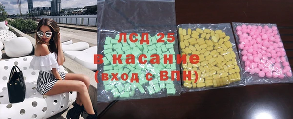 кокаин Абаза