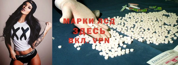 spice Абинск