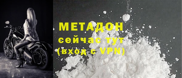 стаф Дмитров