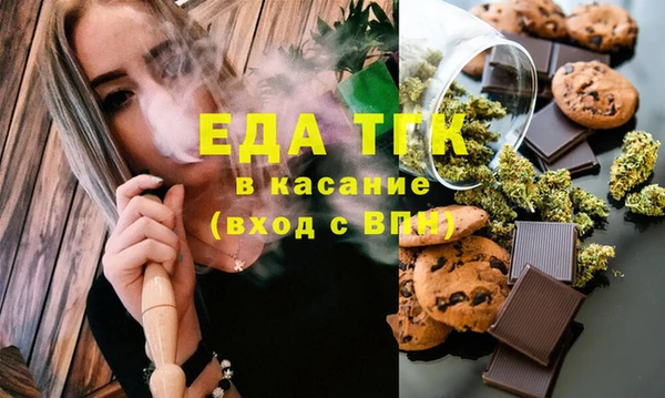 кокаин Абаза