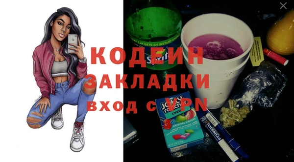 индика Абдулино