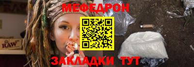 стаф Ливны