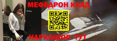 дживик Севастополь