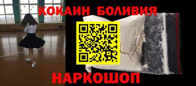 стаф Ливны