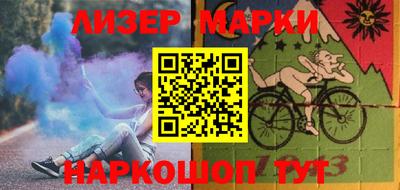 стаф Ливны
