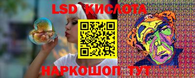 стаф Ливны
