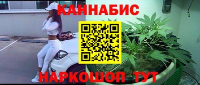 стаф Ливны