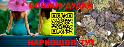 стаф Ливны