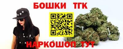 стаф Ливны