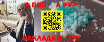 гидра Северобайкальск