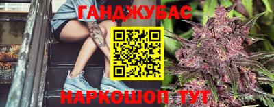 стаф Ливны