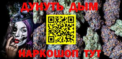 стаф Ливны