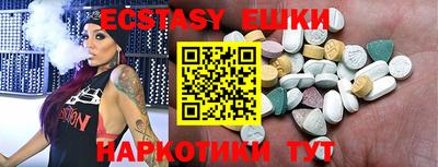 стаф Ливны