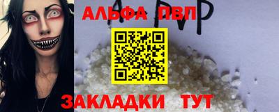 apvp Лесосибирск