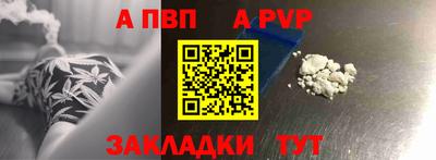 apvp Лесосибирск