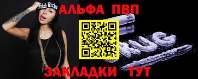 apvp Лесосибирск