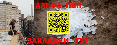 apvp Лесосибирск