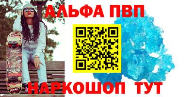 стаф Ливны