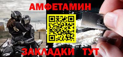 стаф Ливны