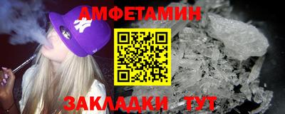 стаф Ливны