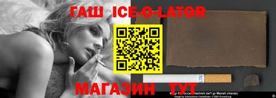 стаф Ливны