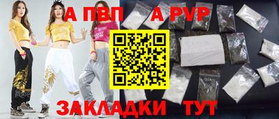 apvp Ликино-Дулёво